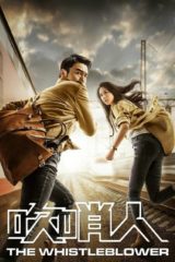 Muhbir – Chui Shao Ren (2019) izle