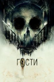 Gosti izle