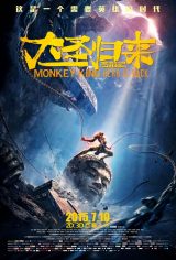 Kahramanlar Takımı izle Monkey King Hero is Back