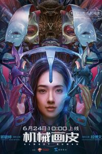 Almost Human izle – 2020