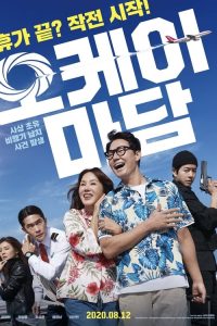 Okay Madam izle