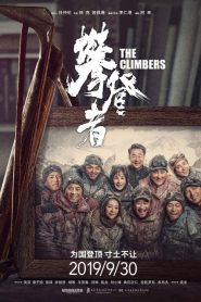 The Climbers – Pan deng zhe izle