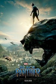 Kara Panter izleme – Black Panther