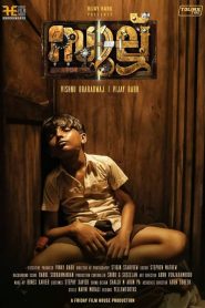 Pes – Sullu izle