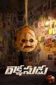 Rakshasudu izle