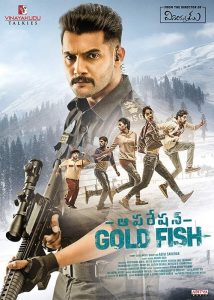 Operation Gold Fish izle