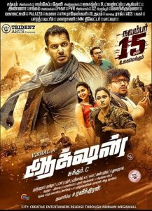 Action izle
