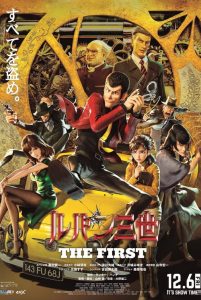 Lupin 3: The First izle