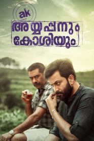 Ayyappanum Koshiyum izle