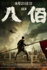 Sekiz Yüz izle 2020