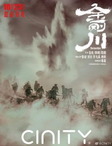 Sacrifice izle – Tarih