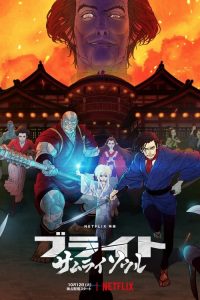 Bright: Samurai Soul izle Netflix