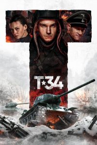 Т-34 izle