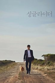 A Single Rider izle – kore