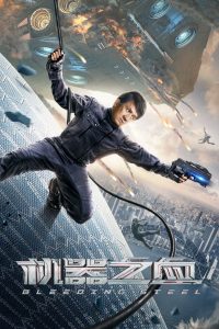 Kanayan Çelik – Bleeding Steel izle