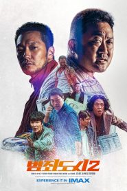 The Roundup (2022) izle