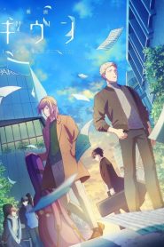 Given Movie izle