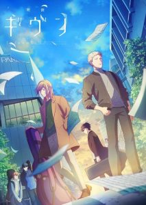 Given Movie izle