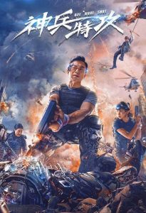 One More Shot izle