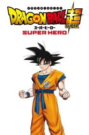 Dragon Ball Super: Super Hero (Ejderha Topu: Süper Kahraman) izle