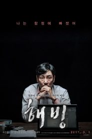 Bluebeard izle