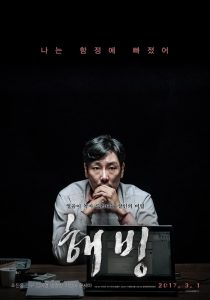 Bluebeard izle