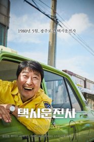 Woonjunsa Taksi – A Taxi Driver (2017) izle