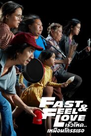 Fast Feel Love izle