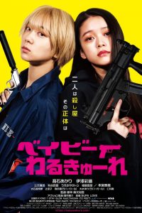 Baby Assassins izle