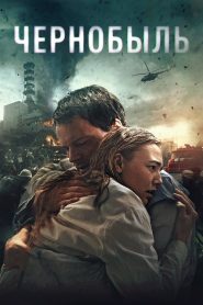 Çernobil izle 2021 Netflix