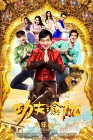 Kung-Fu Yoga 2017 Türkçe Dublaj Full izle