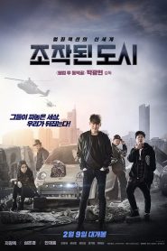 Fabricated City 2017 Kore Filmi izle