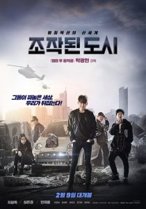 Fabricated City 2017 Kore Filmi izle