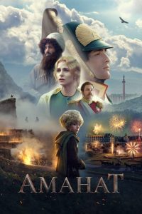 Amanat izle – romantik