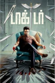 Doktor Bey izle Hint Filmi