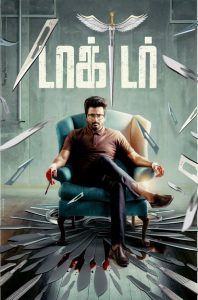 Doktor Bey izle Hint Filmi
