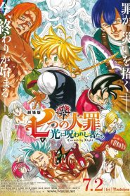 The Seven Deadly Sins: Cursed by Light izle 2021