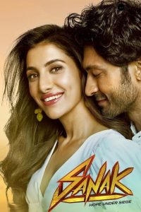 Sanak izle 2021