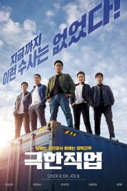 Sıradışı İş izle – Extreme Job