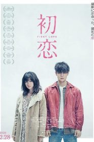 İlk Aşk – Hatsukoi (2019) izle