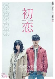 İlk Aşk – Hatsukoi (2019) izle