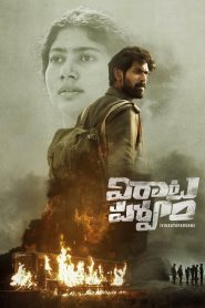 Virata Parvam Netflix Hint Filmi izle