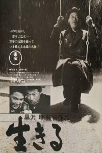 Yaşamak – İkiru 4K izle