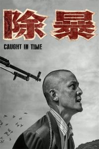 Caught in Time izle Suç Filmi