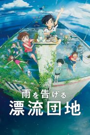 Drifting Home Netflix izle