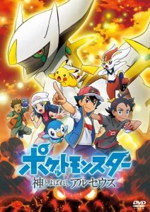 Pokémon: Arceus Günlükleri 2022 izle