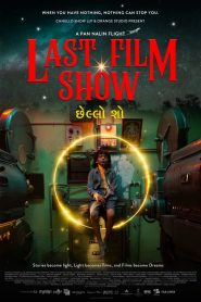 Bir Zamanlar Sinema (2021) izle