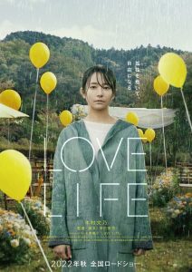 Aşk Hayatı – Love Life