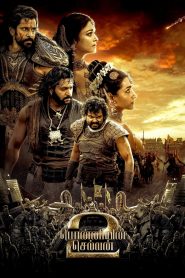 Kaveri’nin Oğlu: İkinci Bölüm Türkçe Dublaj izle