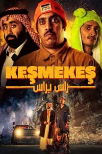 Keşmekeş Türkçe Dublaj izle